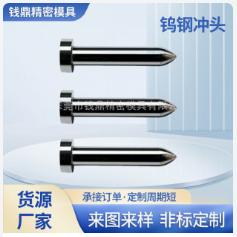 清远冲针
